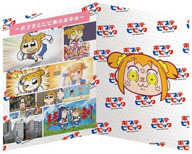 ポプテピピック コミケ 94 郵便局 フレーム切手セット グッズ