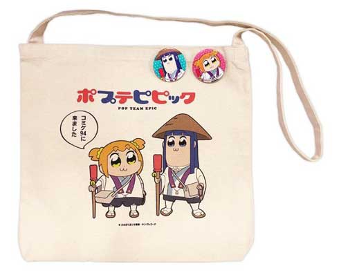 ポプテピピック コミケ 94 郵便局 フレーム切手セット グッズ