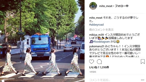 水卜麻美 水卜アナ 女子アナ インスタ Instagram アビイ・ロード ビートルズ 食べ物