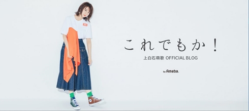 上白石萌歌 義母と娘のブルース アメブロ 羊と鋼の森 3D彼女
