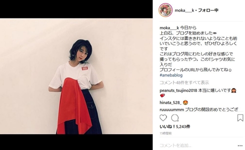 上白石萌歌 義母と娘のブルース アメブロ 羊と鋼の森 3D彼女
