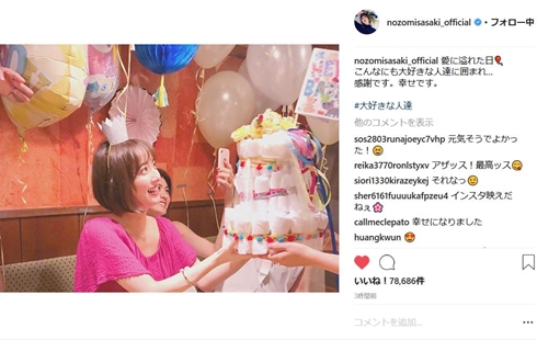 佐々木希 ベビーシャワー 妊娠 出産 大政絢 宮本由梨