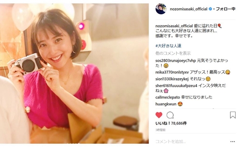 佐々木希 ベビーシャワー 妊娠 出産 大政絢 宮本由梨