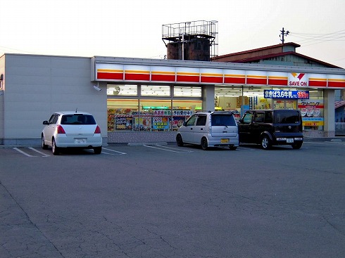 セーブオン完全閉店