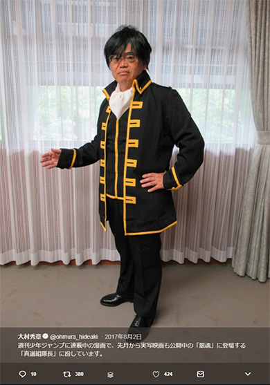 世界コスプレサミット 大村秀章 愛知県知事 コスプレ SAO キリト 2018