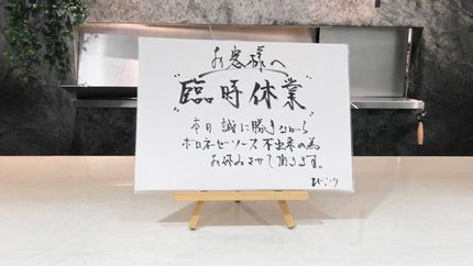 ボロネーゼ BIGOLI
