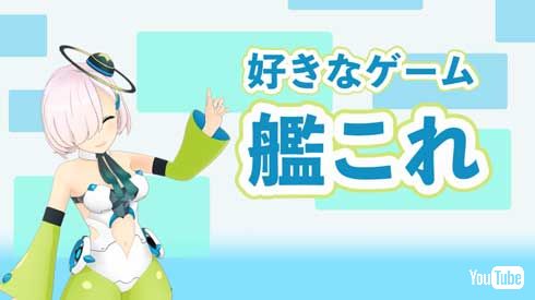 星名こむ バーチャルYouTuber DMM