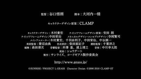 劇場新作「コードギアス 復活のルルーシュ」は「R2」直接の続編！　映画1本で完結