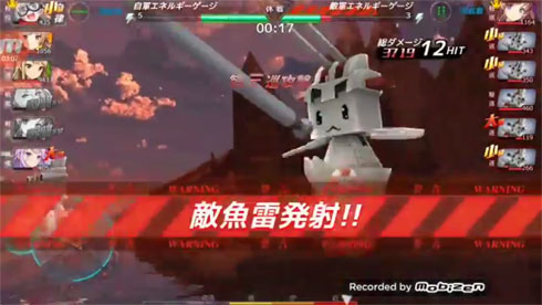 艦これAC アビス・ホライズン