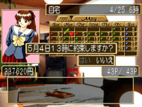 センチ20thプロジェクト