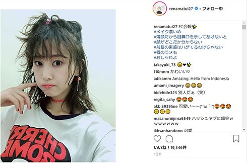 松井玲奈 AKB48 SKE48 NMB48 アイドル Instagram メイク