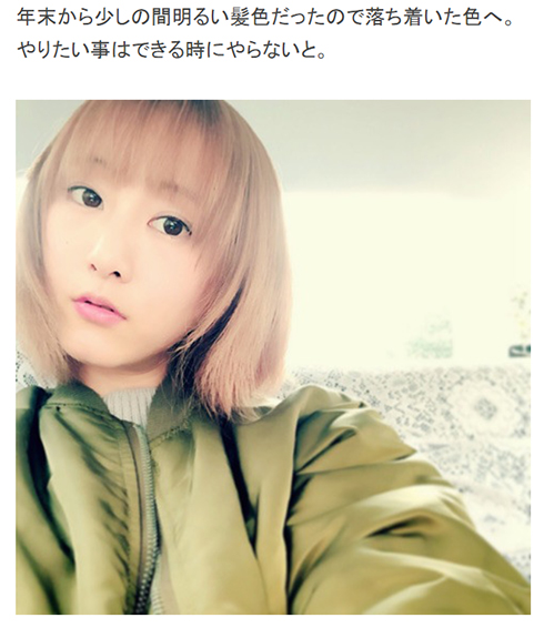 松井玲奈 AKB48 SKE48 NMB48 アイドル Instagram メイク