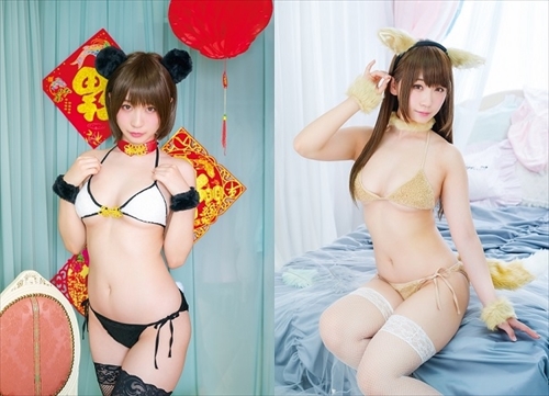 動物ランジェリー