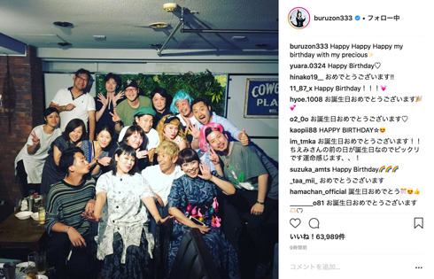 ブルゾンちえみ ブリリアン コージ ダイキ 誕生日