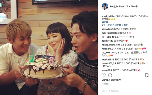 ブルゾンちえみ ブリリアン コージ ダイキ 誕生日