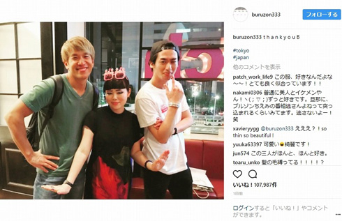 ブルゾンちえみ ブリリアン コージ ダイキ 誕生日