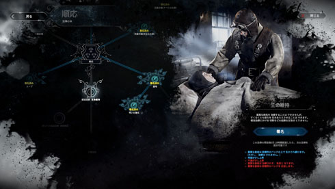 Frostpunk ゲーマー日日新聞