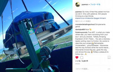 パガーニ ゾンダR スーパーカー インテリア 室内 壁