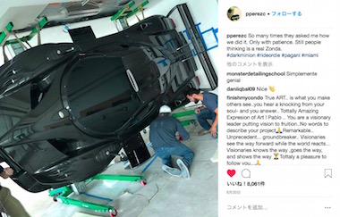 パガーニ ゾンダR スーパーカー インテリア 室内 壁