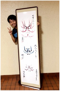 加藤清史郎 こども店長 年齢 六本木歌舞伎 市川海老蔵 中村獅童