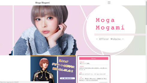 最上もが でんぱ組.inc 脱退 ソロ 髪形 スプレマシー 事務所