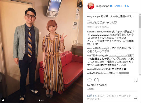 最上もが でんぱ組.inc 脱退 ソロ 髪形 スプレマシー 事務所