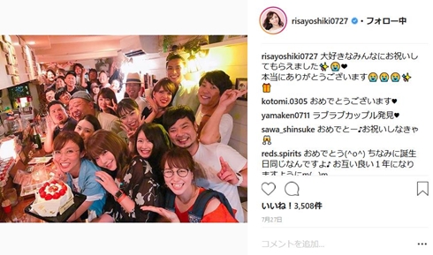 吉木りさ 和田正人 ナイトクルージング 結婚 TKO木下 お祝い