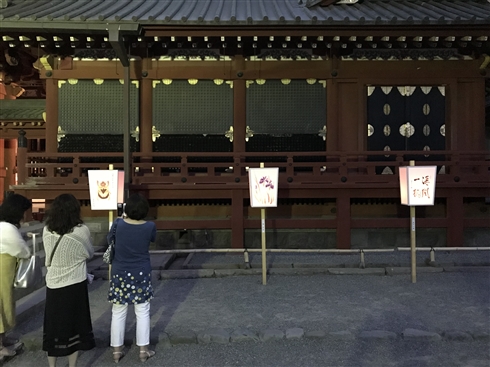 「鎌倉ぼんぼり祭2018」で庵野秀明監督のぼんぼりが一時的に撤去されるハプニングも、無事復活　「2020・21・22」という謎の文字列