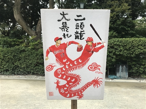 「鎌倉ぼんぼり祭2018」で庵野秀明監督のぼんぼりが一時的に撤去されるハプニングも、無事復活　「2020・21・22」という謎の文字列