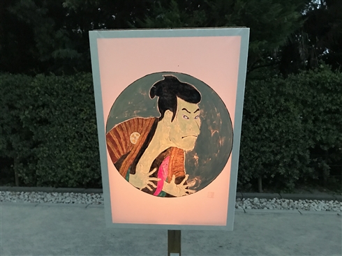 「鎌倉ぼんぼり祭2018」で庵野秀明監督のぼんぼりが一時的に撤去されるハプニングも、無事復活　「2020・21・22」という謎の文字列