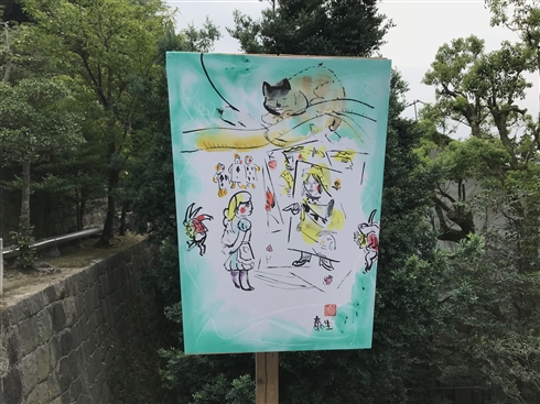 「鎌倉ぼんぼり祭2018」で庵野秀明監督のぼんぼりが一時的に撤去されるハプニングも、無事復活　「2020・21・22」という謎の文字列