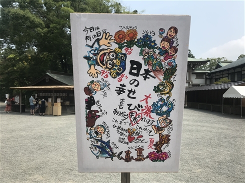 「鎌倉ぼんぼり祭2018」で庵野秀明監督のぼんぼりが一時的に撤去されるハプニングも、無事復活　「2020・21・22」という謎の文字列