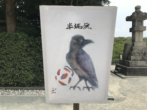 「鎌倉ぼんぼり祭2018」で庵野秀明監督のぼんぼりが一時的に撤去されるハプニングも、無事復活　「2020・21・22」という謎の文字列