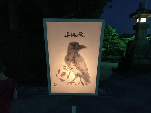 「鎌倉ぼんぼり祭2018」で庵野秀明監督のぼんぼりが一時的に撤去されるハプニングも、無事復活　「2020・21・22」という謎の文字列