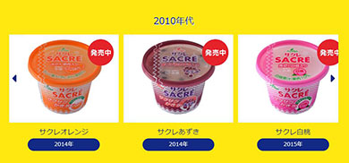 サクレ フタバ食品 アイス