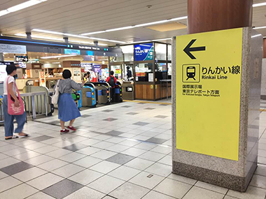 C94 コミックマーケット 夏コミ 始発ダッシュ りんかい線
