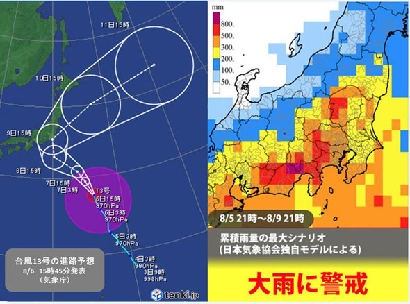 台風13号 関東直撃