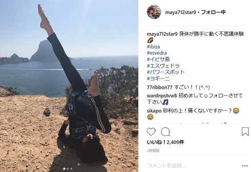 小林麻耶 引退 結婚 インスタ ブログ