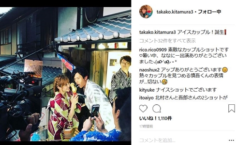 稲垣吾郎 菊地亜美 ななにー 新しい別の窓 京都インスタスポット巡り