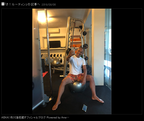 市川海老蔵 ロンボク 地震 バリ島 インドネシア 家族