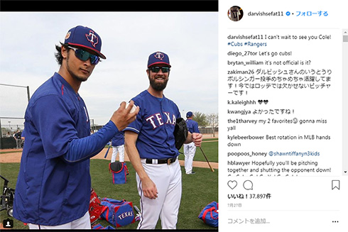 ダルビッシュ ライブカメラ 泥棒 誰や 撃退 ナイス活躍