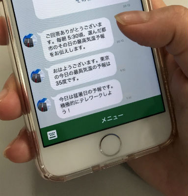 猛暑テレワーク