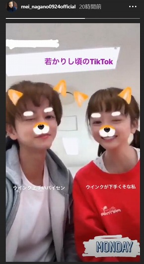 永野芽郁 佐藤健 TikTok 半分、青い。