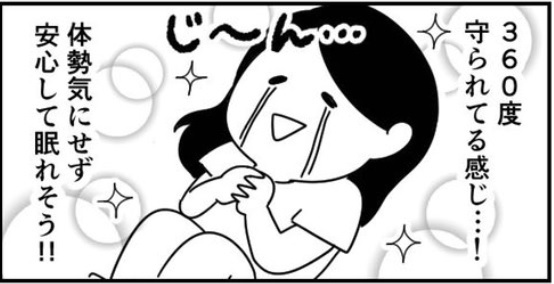 生理パンツ型ナプキン05