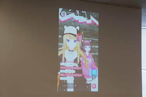 グリー REALITY VTuber