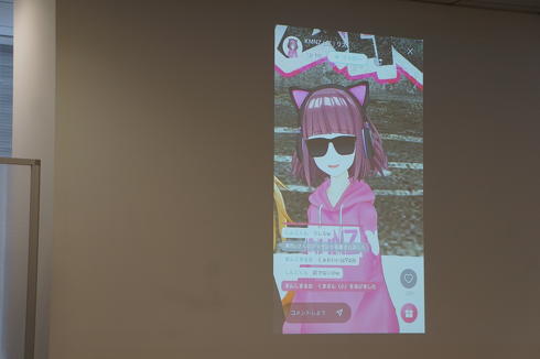 グリー REALITY VTuber