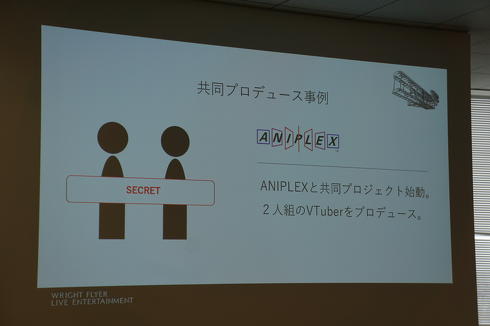 グリー REALITY VTuber