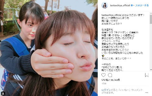 山本舞香 土屋太鳳 チア☆ダン キス 志田彩良 累 かさね 芳根京子