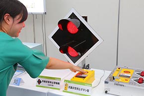 ホームに設置し、列車非常停止警報器やその他の機器を動作させるために使う「非常ボタン」