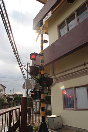 東邦電機工業 相模工場のわきに設置されていた踏切警報機のデモ機（日中に動作させているとのこと。これは柵の外から見学できます）